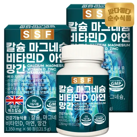 순수식품 해조 칼슘 마그네슘 비타민D 아연 망간 2박스(180정) 6개월분 / 칼마디아 칼마디 +할인쿠폰