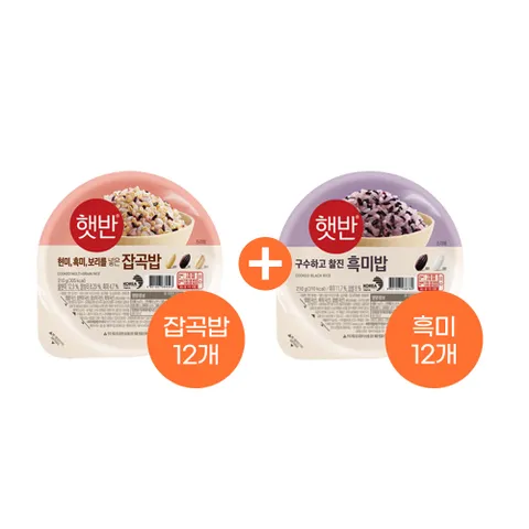 햇반 잡곡밥 210g x12개+흑미밥 210g x12개