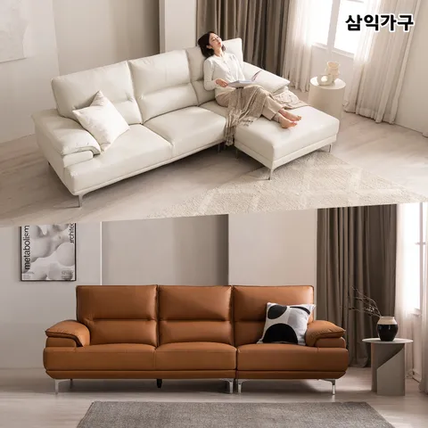 [삼익가구]아르더 프리미엄 천연면피 소가죽 3인용 소파(스툴제외) +할인쿠폰