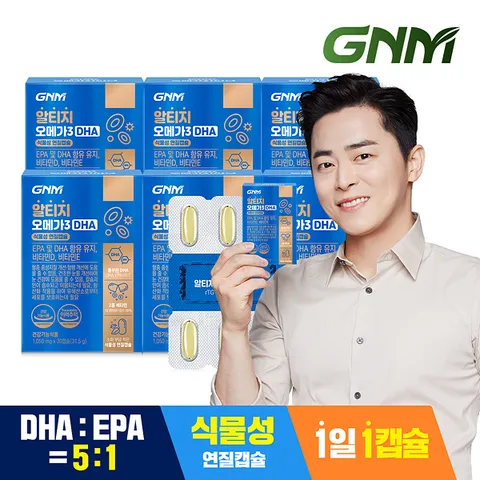 GNM 알티지오메가3 DHA 6박스 / rTG 비타민D 비타민E 식물성캡슐 +할인쿠폰