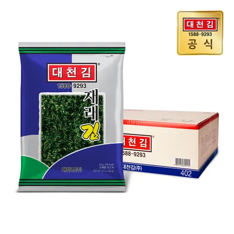 대천김 재래김 20g 20봉 - 현대Hmall