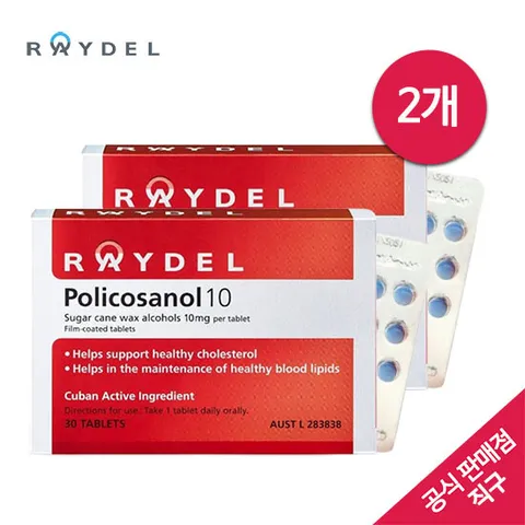 [해외직구]레이델 폴리코사놀 10mg 30정X2개(60정)
