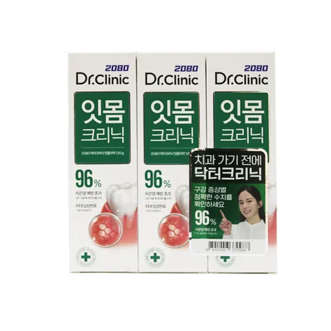 2080 닥터크리닉 잇몸 치약 120g 3입 +할인쿠폰