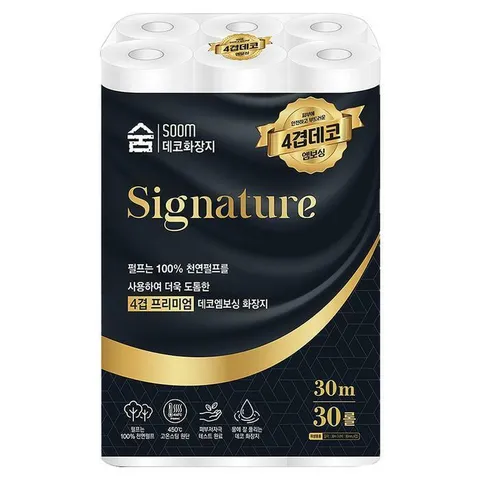 숨 시그니처 화장지 4겹 30m (30롤) +할인쿠폰