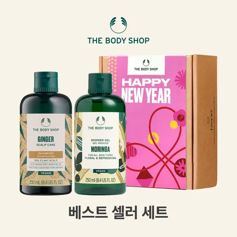 [현대백화점] [더바디샵] 모링가샤워젤 앤 진저샴푸 베스트 세트(42556+23737) +할인쿠폰