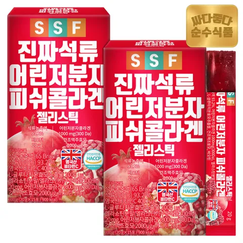 순수식품 진짜 석류 어린 저분자 피쉬 콜라겐 젤리 스틱 300달톤 2박스(30포) / 비타민C +할인쿠폰