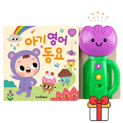 아기 영어 동요 튤립 사운드북 +할인쿠폰