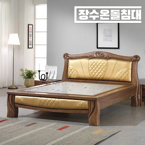 [장수온돌] 2002Q / 맥반석 퀸침대 돌침대