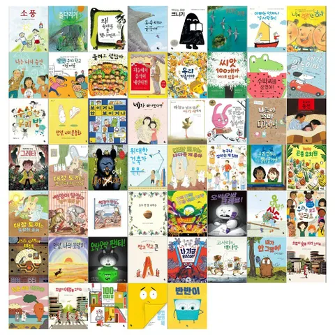 [토토북/문상이만]유아 5∼7세 토토의 그림책 시리즈 53권세트(전53권) +할인쿠폰
