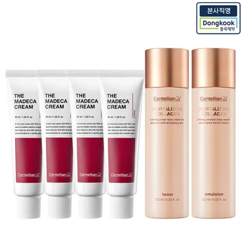 [본사직영] (기초세트)센텔리안24 더 마데카크림 45ml 4개 + 리바이탈라이징 콜라겐 토너+에멀전 - 현대Hmall