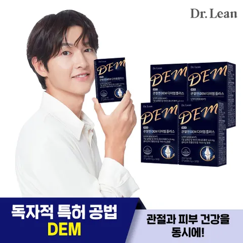 [닥터린] 관절엔 DEM 디이엠 플러스 x 4박스 / 난각막 난막 - 현대Hmall