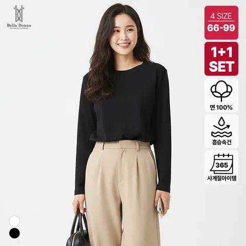 1+1 벨라도나 여성 건절기 데일리 무지 긴팔면티셔츠 이너티 2컬러 66-99 BLDN2602TL - 현대Hmall