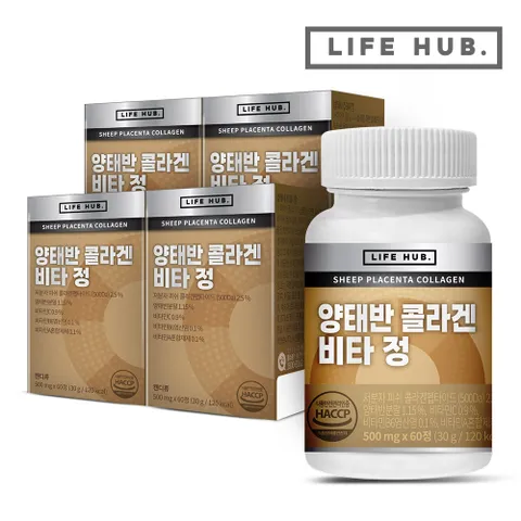 라이프허브 양태반 콜라겐 비타정 4통(240정) 8개월분