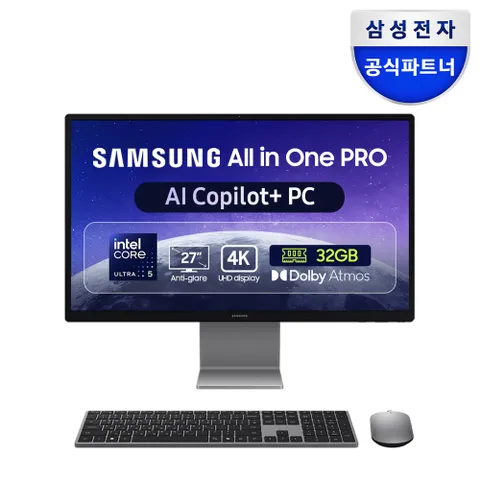 [최대60개월무이자]삼성전자 일체형PC DM970AGA-L51AR - 현대Hmall