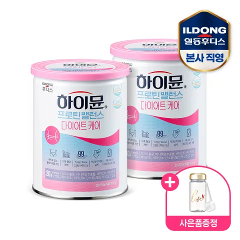 하이뮨 프로틴 밸런스 다이어트케어 304g 2캔 +할인쿠폰