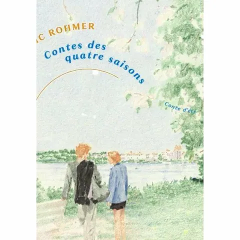 [웅진북센]사계절 이야기 에릭 로메르 각본집