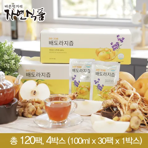 [자연그대로] 배도라지즙 100㎖×총120팩(4박스)