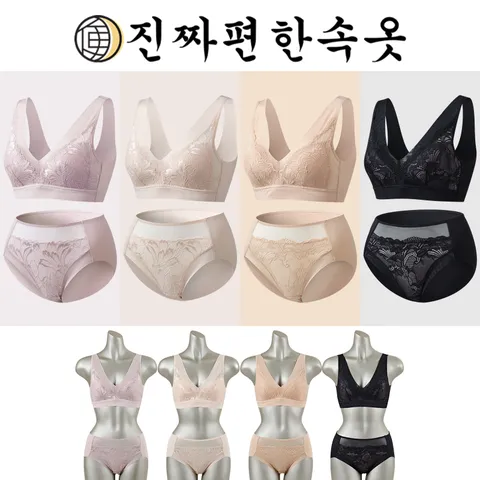 [현대단독]진짜편한속옷 매끈 프리컷 브라팬티 4세트(8종) - 현대Hmall