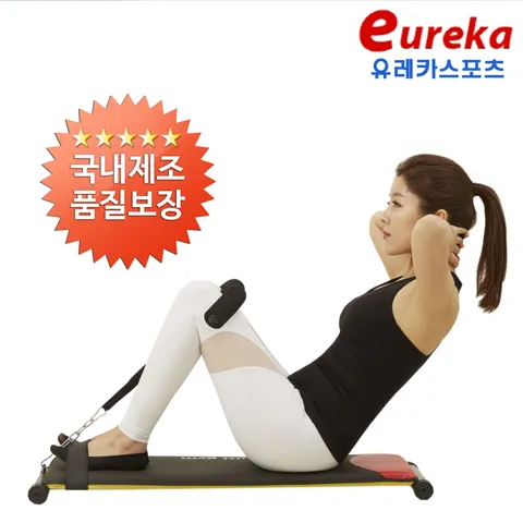 [유레카] 국내제조 일자싯업 복근운동 윗몸일으키기