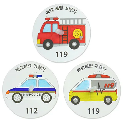아트박스/안녕미술아 고마운 자동차 팽이