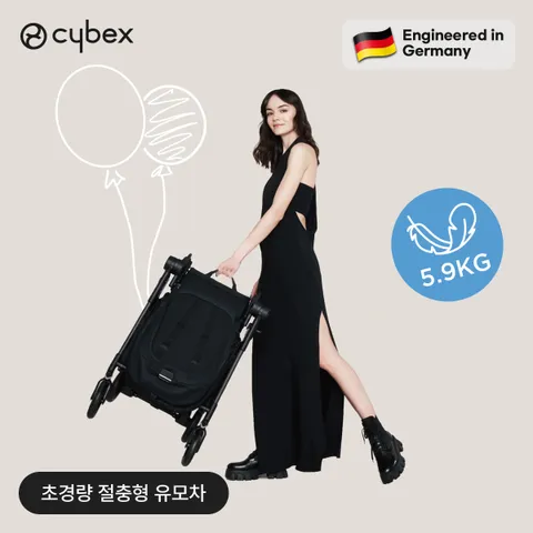 [현대백화점] [직영스토어] 싸이벡스 멜리오 카본 3.0 초경량 절충형 유모차