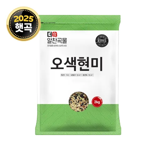 [ 2시이전 주문시 당일출고]더알찬곡물 국산 오색현미 2kg 1봉