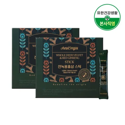 [ 뉴질랜드 녹용 국내 추출생산, 갓 짜낸 신선한 녹용]유한건강생활 전녹용홍삼스틱 2박스 총2개월분 +할인쿠폰
