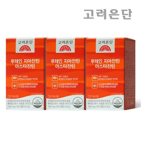 [본사직영] 고려은단 루테인 지아잔틴 아스타잔틴 60캡슐 X 3개 (6개월분)