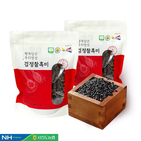 [서진도농협] 진도 검정찰흑미 1kgx2봉/지리적표시제인증