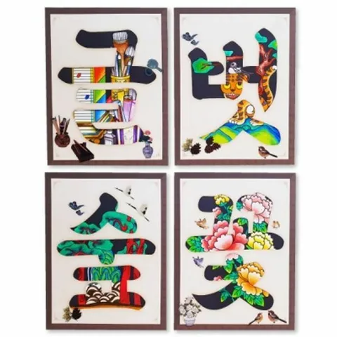 피오피스토리 민화 문자도(4종 택1)