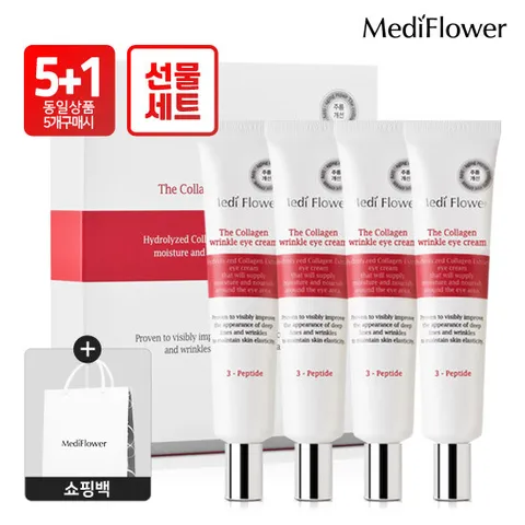 메디플라워 더 콜라겐 링클 아이크림 4종 선물세트+쇼핑백소