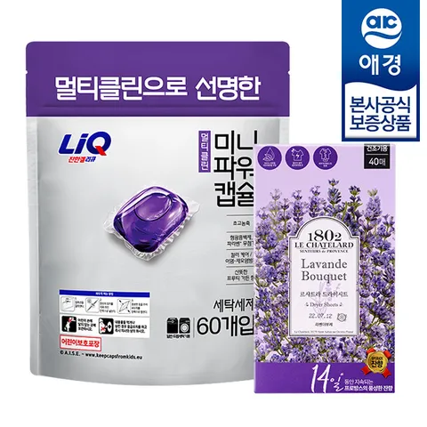 [애경] 리큐 미니파워캡슐 멀티클린 60입 +르샤트라 드라이시트 40매