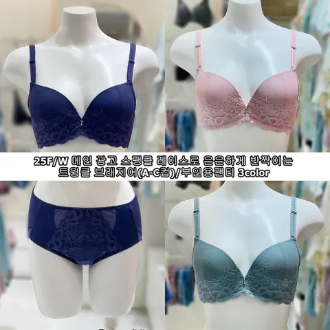 [현대백화점] [비비안](BR1980A/B 3color)25F/W 메인광고 트윙클 쿠셔닝 볼륨업 몰드 브래지어(A-C컵)/부인용팬티