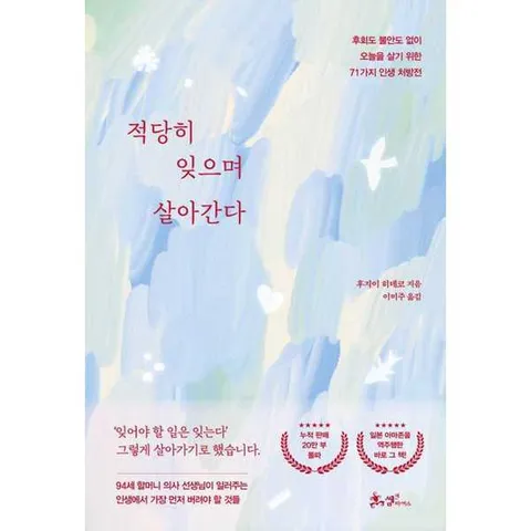[쌤앤파커스]쌤앤파커스 마케팅이다  - 양장본 Hardcover .