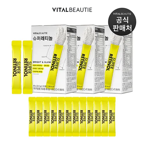 바이탈뷰티 슈퍼레티놀 30포X3개_90포(+12포 추가증정)