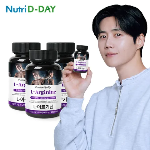 [뉴트리디데이] L-아르기닌 1000mg 120정(2개월분) x 3병