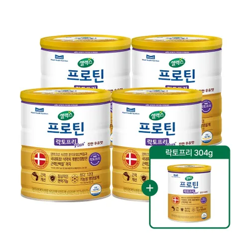 [Hmall](+304g 본품증정)셀렉스 프로틴 락토프리 플러스 570gx4캔+락토프리 플러스 304g 1캔 (68일분) +할인쿠폰
