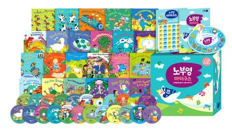 노부영 마더구스23