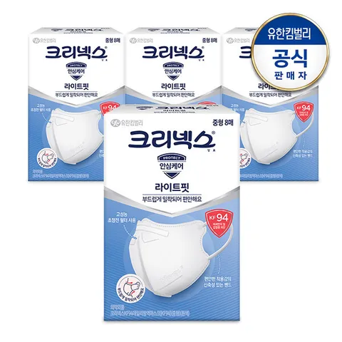 [크리넥스] KF94 라이트핏 마스크 중형 8PX4개 - 현대Hmall