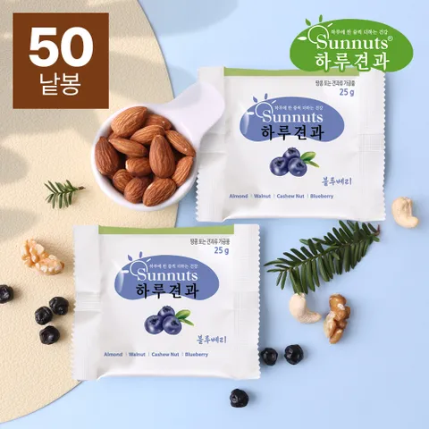 [하루견과]썬넛트 하루견과 블루베리 25gx50봉