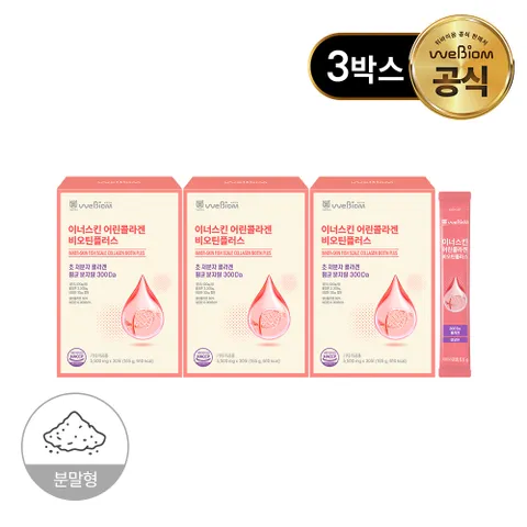 [서울대 위바이옴] NEW 이너스킨 어린콜라겐 비오틴플러스 3개월분