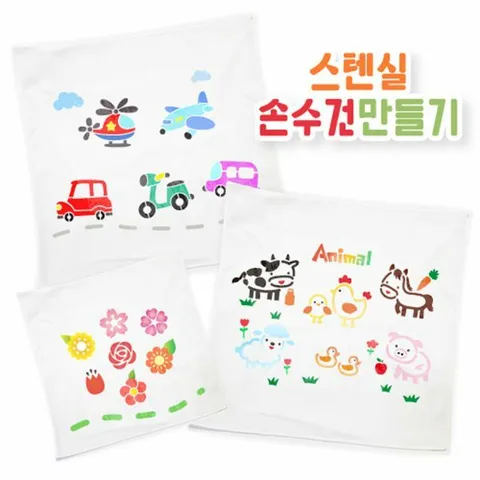 피오피스토리 스텐실손수건만들기(16종)-1손수건추가(1개)(스텐실X)