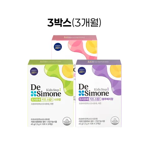 드시모네 키즈 스텝1 블루베리향/사과향/딸기향 3박스