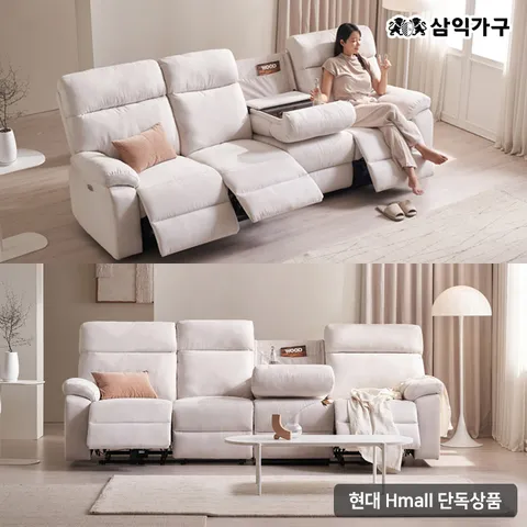 [삼익가구]베르타 아쿠아텍스 3인용 전동 리클라이너 소파 - 현대Hmall