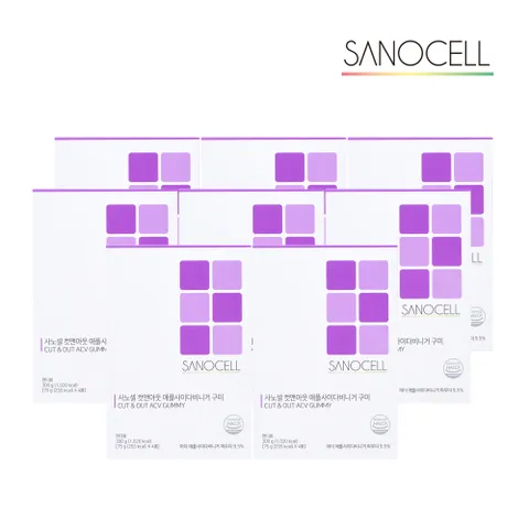 [밋앤밀] 사노셀 컷앤아웃 애플사이다비니거 구미 8박스 / 32포 (75gx32)