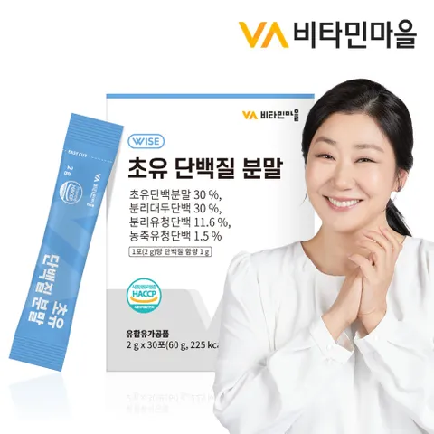 비타민마을 초유 단백질 분말 스틱 IgG 20% 프로틴 1박스 30포 1개월분