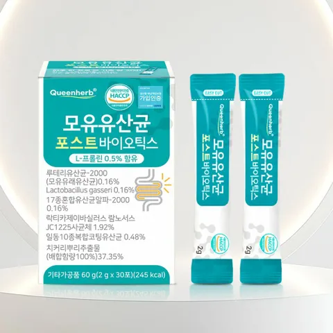 퀸허브 모유유산균 포스트바이오틱스 2g x 30포 1박스