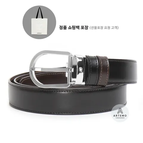 [몽블랑][브랜드쇼핑백요청시 제공]몽블랑 말발굽형 마이스터스튁 양면벨트 222371 (128135 New 버전)