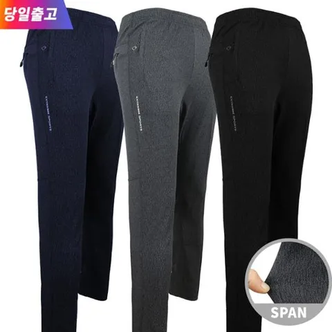 [하프클럽/슈퍼맨아웃도어]봄가을_윈드A904스판트레이닝 남성 등산복 추리