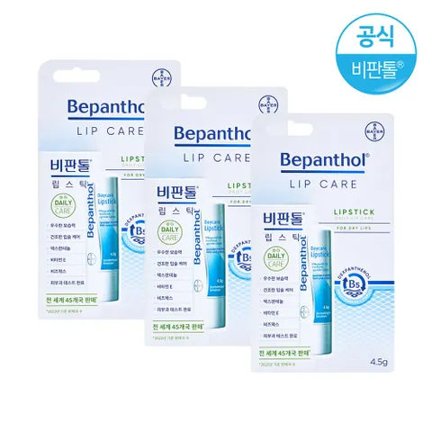 [바이엘]비판톨 립스틱x3통